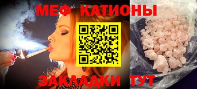 каннабис Волжск