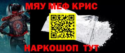 эйфоретик Волгодонск