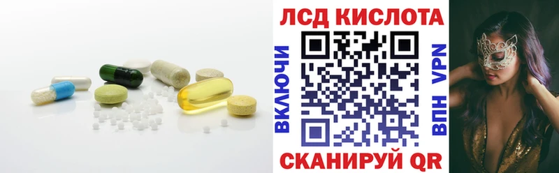 kraken сайт  Томск  Лсд 25 экстази ecstasy 