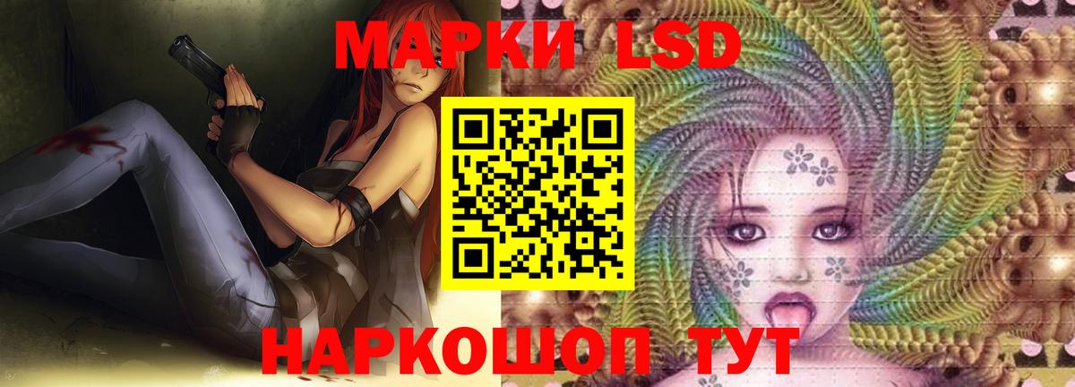 LSD-25 экстази кислота  ЛСД экстази ecstasy  Томск 