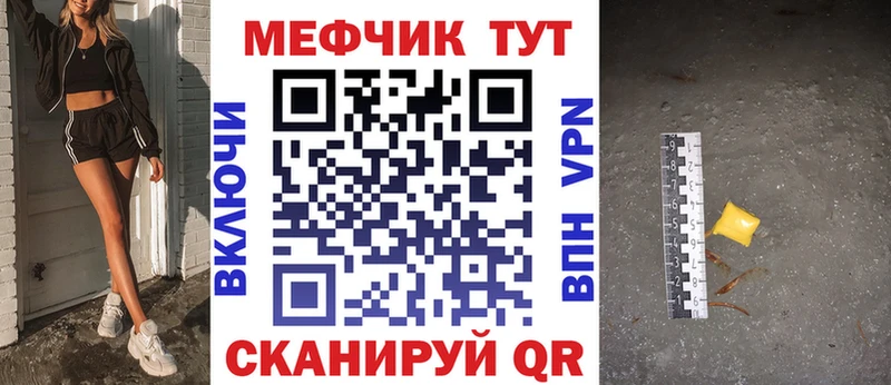 hydra сайт Томск МЕФ mephedrone