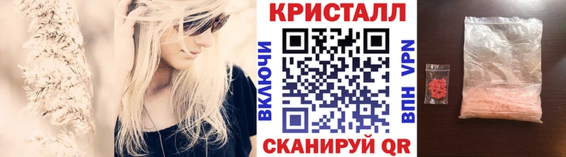 МЕТАМФЕТАМИН мет Томск