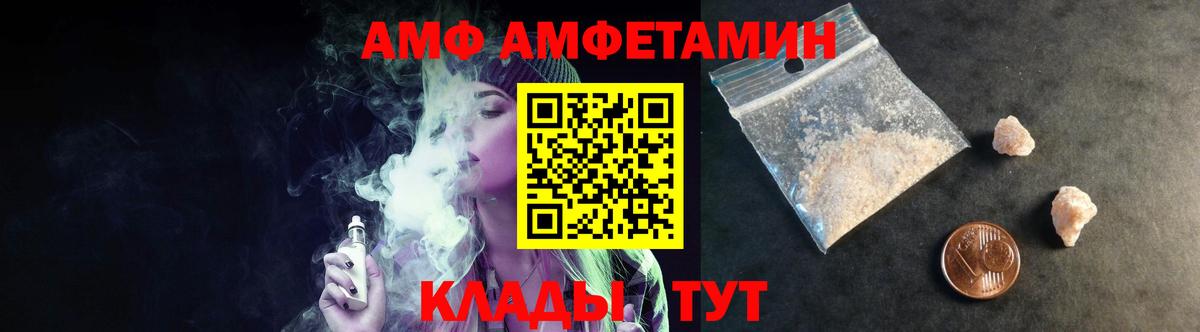 Бошки Шишки  Cocaine  ГАШ  Вход с VPN  Томск  МЕФ  ГАШ  Мефедрон   МДМА  ТГК 
