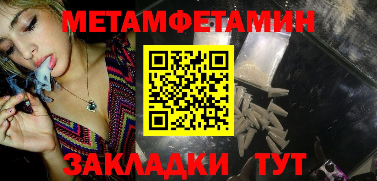 Первитин Декстрометамфетамин 99.9%  Томск  Первитин Декстрометамфетамин 99.9% 
