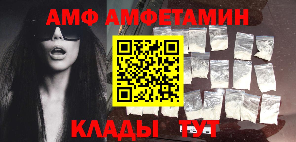 Томск  Метамфетамин витя  Вход с VPN 
