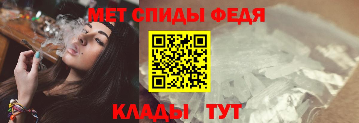 Первитин Декстрометамфетамин 99.9% Томск