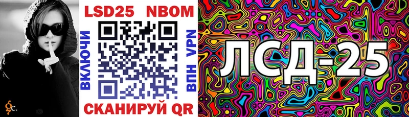 kraken ТОР  Томск  Марки NBOMe 1,8мг 