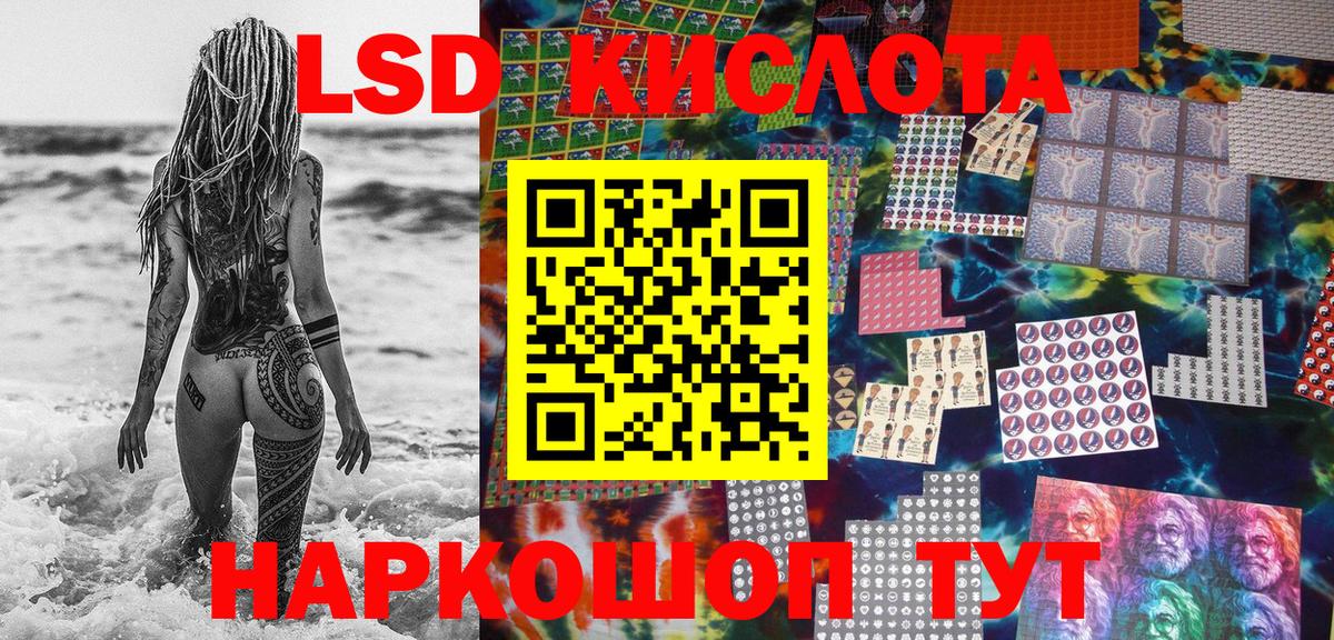 Марки 25I-NBOMe 1,5мг Томск