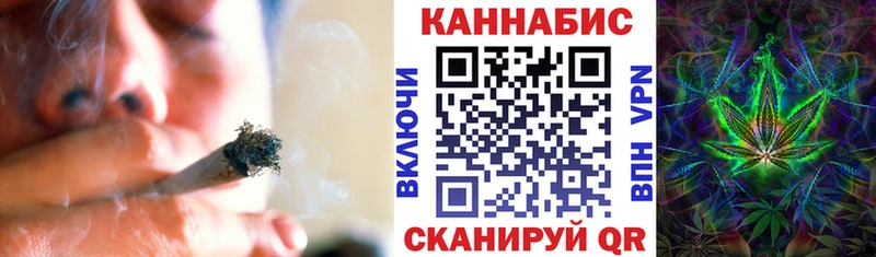 дарк нет официальный сайт  Томск  Конопля Bruce Banner  купить наркотик 