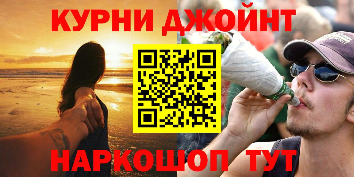 Канабис LSD WEED  Томск  Каннабис AK-47  Канабис SATIVA & INDICA 