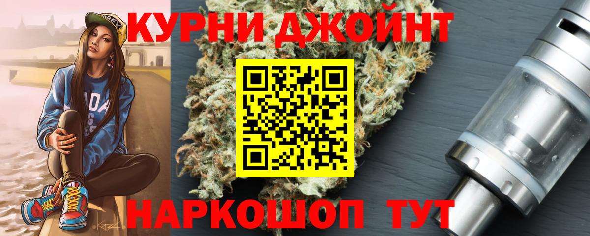 Шишки марихуана AK-47 Томск